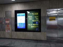 -东林广场(地铁站)