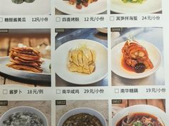 -新南华大酒店(广中店)