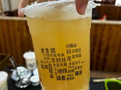 -兰州·放咔甜胚子奶茶(麦积华阳店)