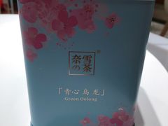 -奈雪的茶(新天地广场PRO店)