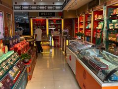 -同仁堂(北苑双营路店)