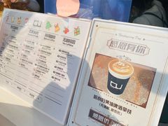 -CONTENT U COFFEE(中山公园店)