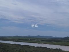 -珲春防川景区