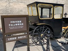 -张学良旧居陈列馆