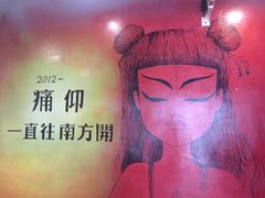-汉丽轩韩式自助烤肉(大学城龙湖U城天街A馆店)