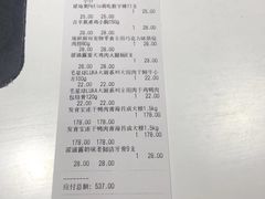 -1013 PET SHOP 宠物商店(近铁城市广场店)