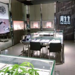 -周生生Chow Sang Sang(苏州美罗高新店)