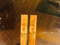 -五观堂素食(新华路店)