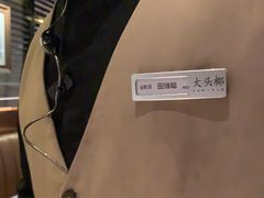 -大头椰·海南椰子鸡火锅(思明万象城店)