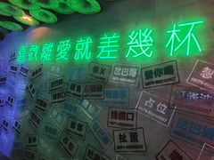 -岔巴精酿啤酒餐吧(南屏街店)