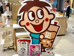 -奈雪的茶(新天地广场PRO店)