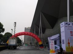 门面-东浩兰生上海世博展览馆