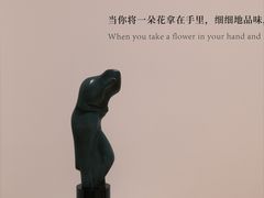 -德基艺术博物馆