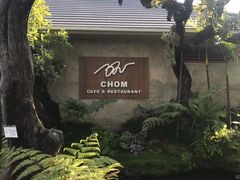 -Chom Cafe and Restaurant