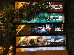 -魔方剧情密室(徐汇店)