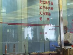 -湖北味道(湖北大厦店)