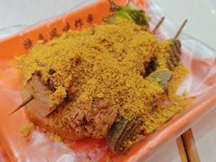 -安发瞧麻辣烫(总店)