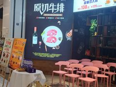 -义乌之心城市生活广场(新马路店)