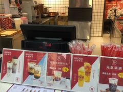 -公社生产队(兰田步行街店)