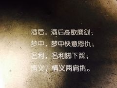 -胡桃里音乐酒馆(白云五号T5 MALL店)