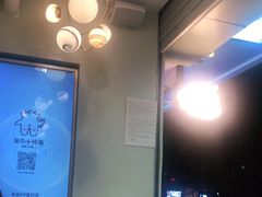 -茶力的小怪兽(梅林卓悦汇店)