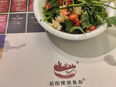 -后街佬·炭火鲜鱼杂(33小镇店)