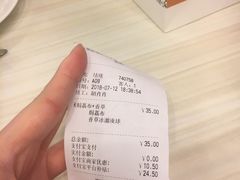 -满记甜品(万象城店)
