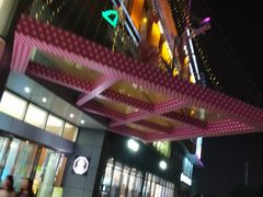 -慕斯荟