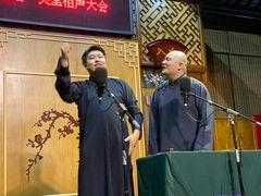 -嘻哈壹笑堂相声茶馆(大儒巷店)