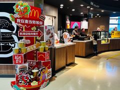 -麦当劳(太平国际机场店)
