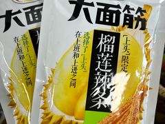 -万达广场(南宁青秀店)