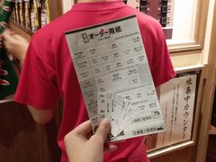 -一蘭拉面(新宿中央东口店)