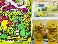 -烧柠·柠檬茶(大融城店)