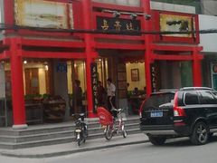 -长青缘·美食汇(经三路店)