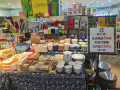 -伊势丹(现代城店)