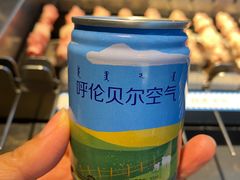-很久以前羊肉串(中山公园店)