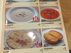 -萨莉亚意式餐厅(石鼓路店)