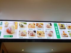 -袁记云饺(鼓楼店)