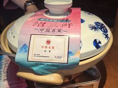 -寻宝记绍兴菜(鲁迅路店)