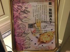 -利顺德大饭店·维多利亚花园(小白楼店)