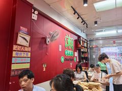 -官塘锋记鱼生·生腌·砂锅粥(牌坊街店)