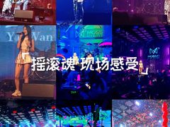 -MOSSO·Liveshow(M3香港广场店)