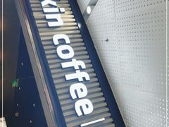-瑞幸咖啡(西铁营万达广场店)