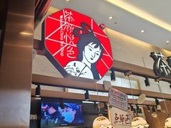 -茶颜悦色(重庆英利大融城LG层店)