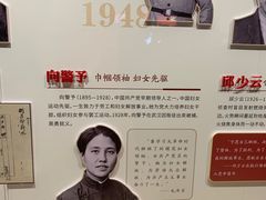 -中共一大纪念馆