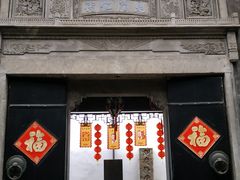 -杭州胡庆余堂第二中医门诊部