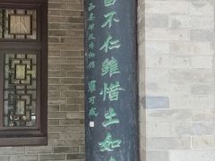 -湘子庙