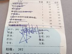 -德大西餐社