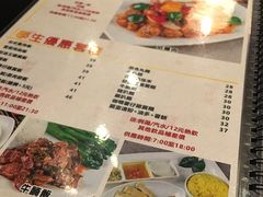 菜单-八爷茶餐厅