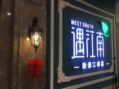 -开元盛世广场(新华北路店)